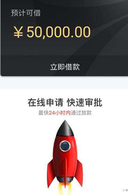 7贷分期申请流程怎样.jpg