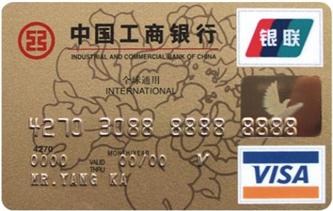 2018年中国工商银行信用卡提额有什么方法？多长时间可以申请提额？.jpg