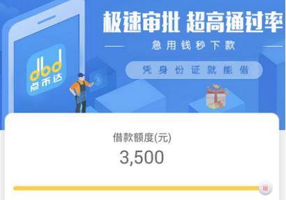 pic_1532943115077_点币达申请流程怎样.jpg 点币达申请流程怎样.jpg