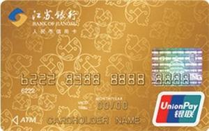 2018年江苏银行信用卡账单日和还款日是什么时候？如何查询？.jpg