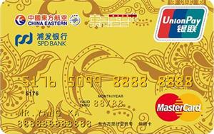 2018年浦发银行东航联名信用卡积分如何兑换里程？有哪些要注意的问题？.jpg