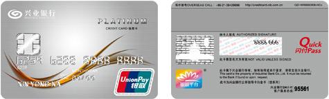 2018年兴业银行VISA标准双币白金信用卡如何提额？有哪些技巧？.jpg