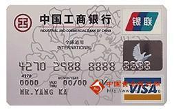 2018年工商银行牡丹信用卡申请条件有哪些？申请步骤详细介绍！.jpg