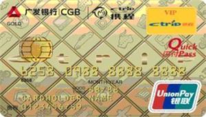 2018年广发银行携程信用卡可以异地还款吗？怎么操作？