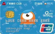 2018年广发银行铂涛旅行信用卡积分查询以及兑换方式都在这里了.jpg