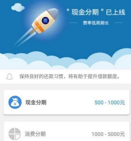 神灯小贷审核多久？好下款吗？.jpg