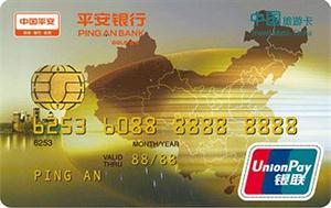 2018平安银行中国旅游信用卡提额有哪些条件？又有什么提额技巧？.jpg