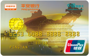 平安银行中国旅游信用卡有如何还款？有哪些常用的还款方式？.jpg