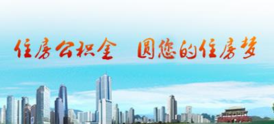 2018兰州住房公积金查询指南.jpg