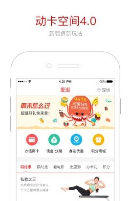 pic_1533893262313_e信金宝申请流程怎样.jpg e信金宝申请流程怎样.jpg