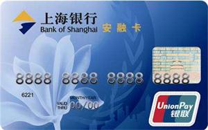 2018上海银行安融信用卡申请有哪些条件？具体申请步骤是什么？.jpg