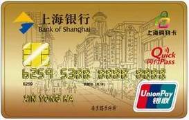 2018上海银行上海购物主题信用卡如何申请？有哪些申请技巧？.jpg