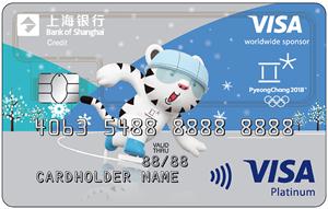 上海银行2018冬奥会主题信用卡如何申请？申请进度怎么查询？.jpg