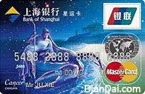 2018上海银行星运信用卡如何申请？需要满足哪些条件？.jpg