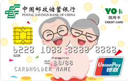2018邮政银行北京养老金主题信用卡申请有哪些条件？申请进度如何查询？.jpg