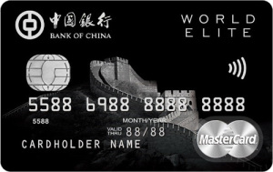 中国银行长城世界之极信用卡提额如何操作？有哪些方法？.jpg