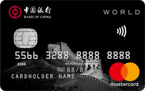 中国银行长城世界信用卡如何提额？有哪些提额技巧？.jpg