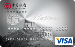 中国银行全币种国际信用卡如何提额？有哪些提高成功率的方法？.jpg