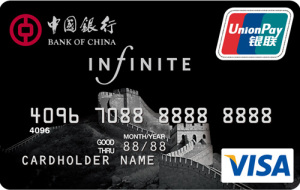2018中国银行无限信用卡提额有什么条件？如何申请提额？.jpg