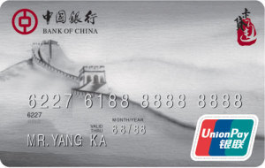 中国银行长城卡贷通信用卡如何申请提额？有哪些技巧？.jpg