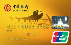 中国银行长城公务信用卡如何提额？有哪些需要满足的条件？.jpg