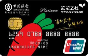 中国银行长城沱沱生态信用卡逾期记录如何查询？逾期有什么后果？.jpg