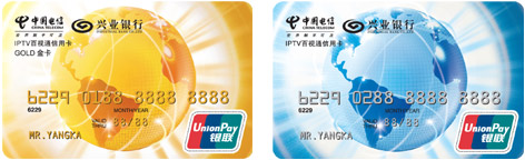 2018兴业银行上海电信IPTV百视通联名信用卡有哪些还款方式？.jpg
