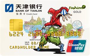 天津银行Fashion（范儿）信用卡账单日是哪天？有哪些还款方式？.jpg