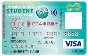 2018东亚银行国际学生证维萨联名信用卡申请有哪些条件？如何申请？.jpg