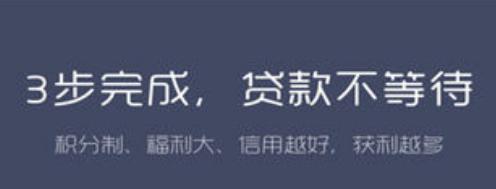 国誉现金贷审核多久？审核被拒怎么办？.jpg
