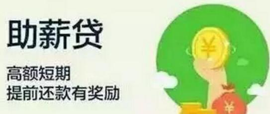 优才贷申请流程怎样.jpg