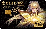 招商银行腾讯圣斗士星矢处女座信用卡逾期还款怎么办？有什么后果？.jpg