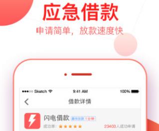 国美钱包利息多少？借1000利息是多少？.jpg