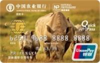 农业银行国家摄影联名信用卡网上办理有哪些技巧？办理进度怎么查询？.jpg
