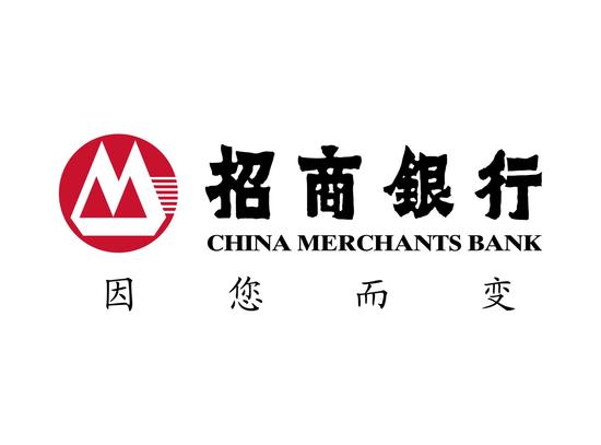 2018最新招商银行商业贷款利率.jpg