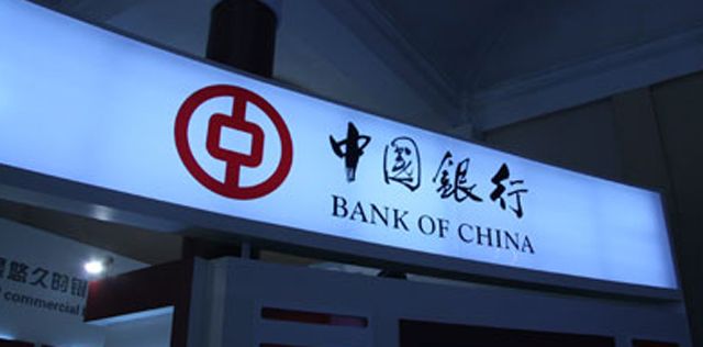 2018中国银行汽车贷款条件.jpg