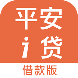 平安i贷提现有技巧.png