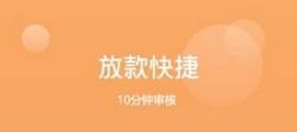 不看征信贷款贷来花审核要多久？放款快吗？.jpg