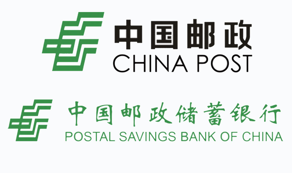 2018邮政银行个人贷款条件以及贷款利率.jpg