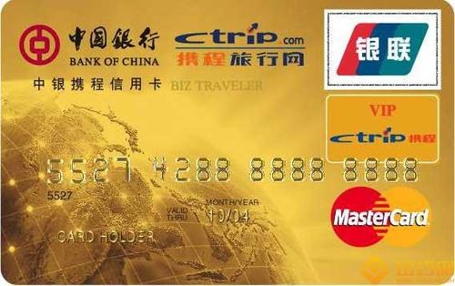 2019中国银行信用卡最快最全提额方法.jpg