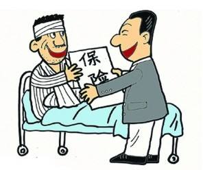 影响医疗保险理赔的因素有哪些？.jpg