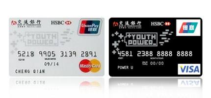 刷交行沃尔玛信用卡能赚钱，玩卡薅羊毛必备.jpg