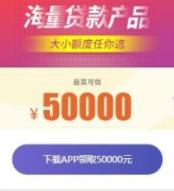 pic_1561344602025_喜来米申请流程怎样.jpg 喜来米申请流程怎样.jpg