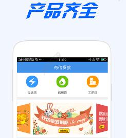 pic_1561432073080_有卡贷申请流程怎样.jpg 有卡贷申请流程怎样.jpg