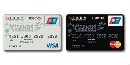 交通银行Y-POWER信用卡