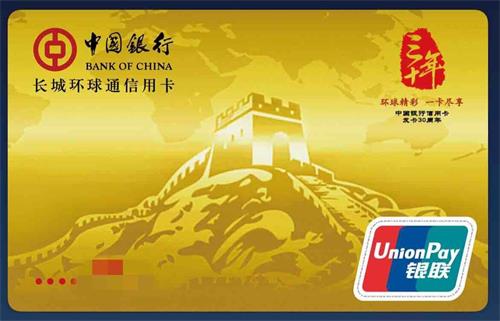 申请中国银行的信用卡需要面签吗？
