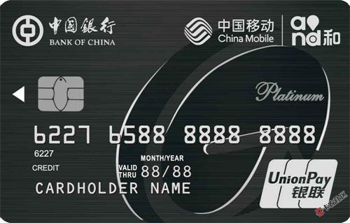 中国银行信用卡分期还款的手续费费率是多少？