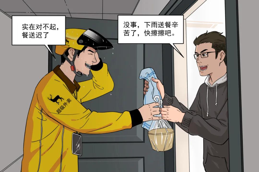 pic_1624529878816_微信图片_20210624181641.jpg 微信图片_20210624181641.jpg