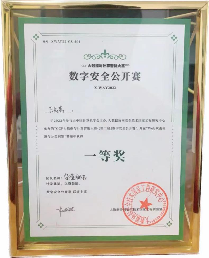 微信图片_20230327104924.png