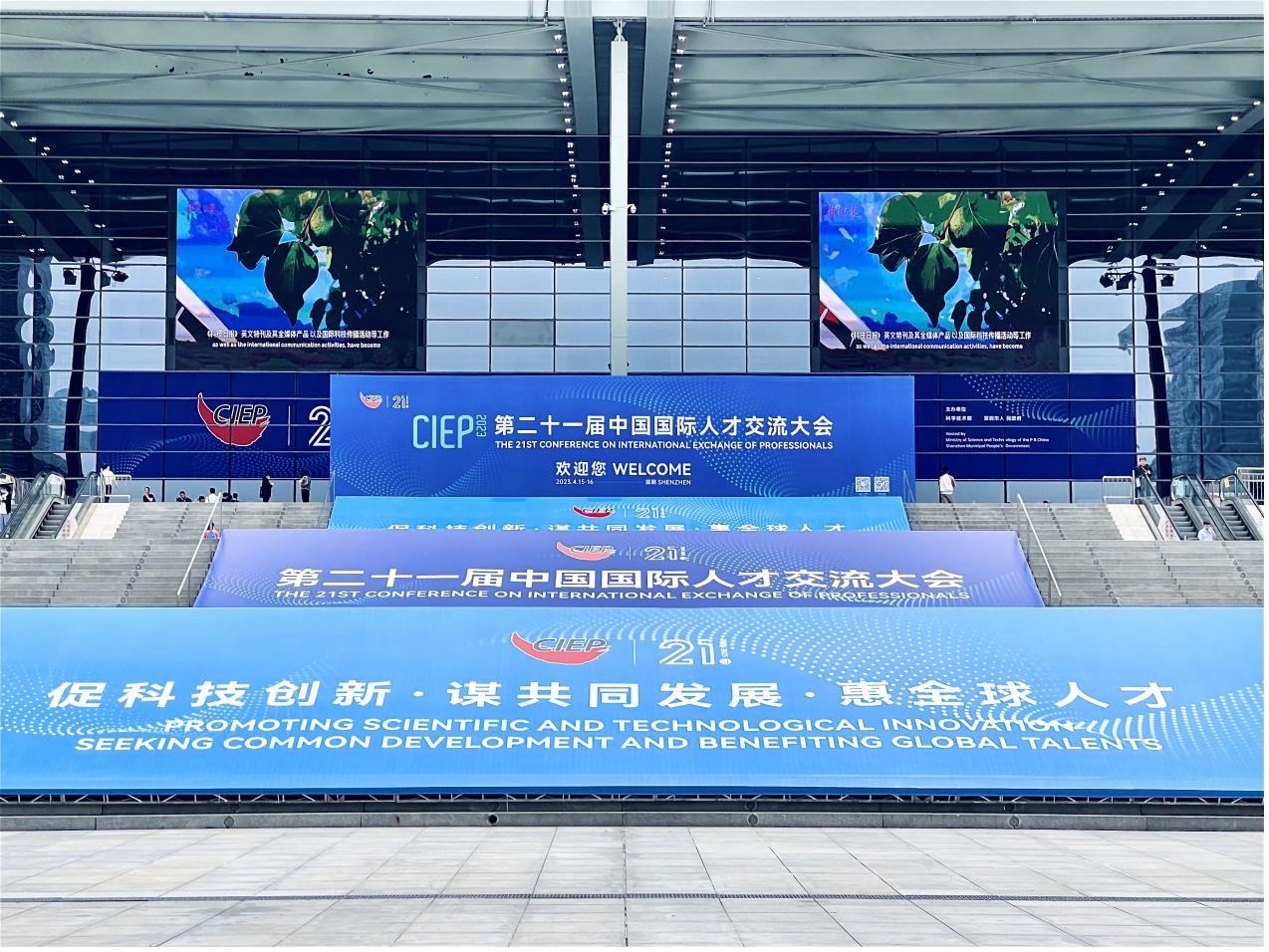 科创之星
